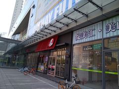 -中原麦购时代广场(南市店)