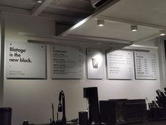 -BLATAGE COFFEE