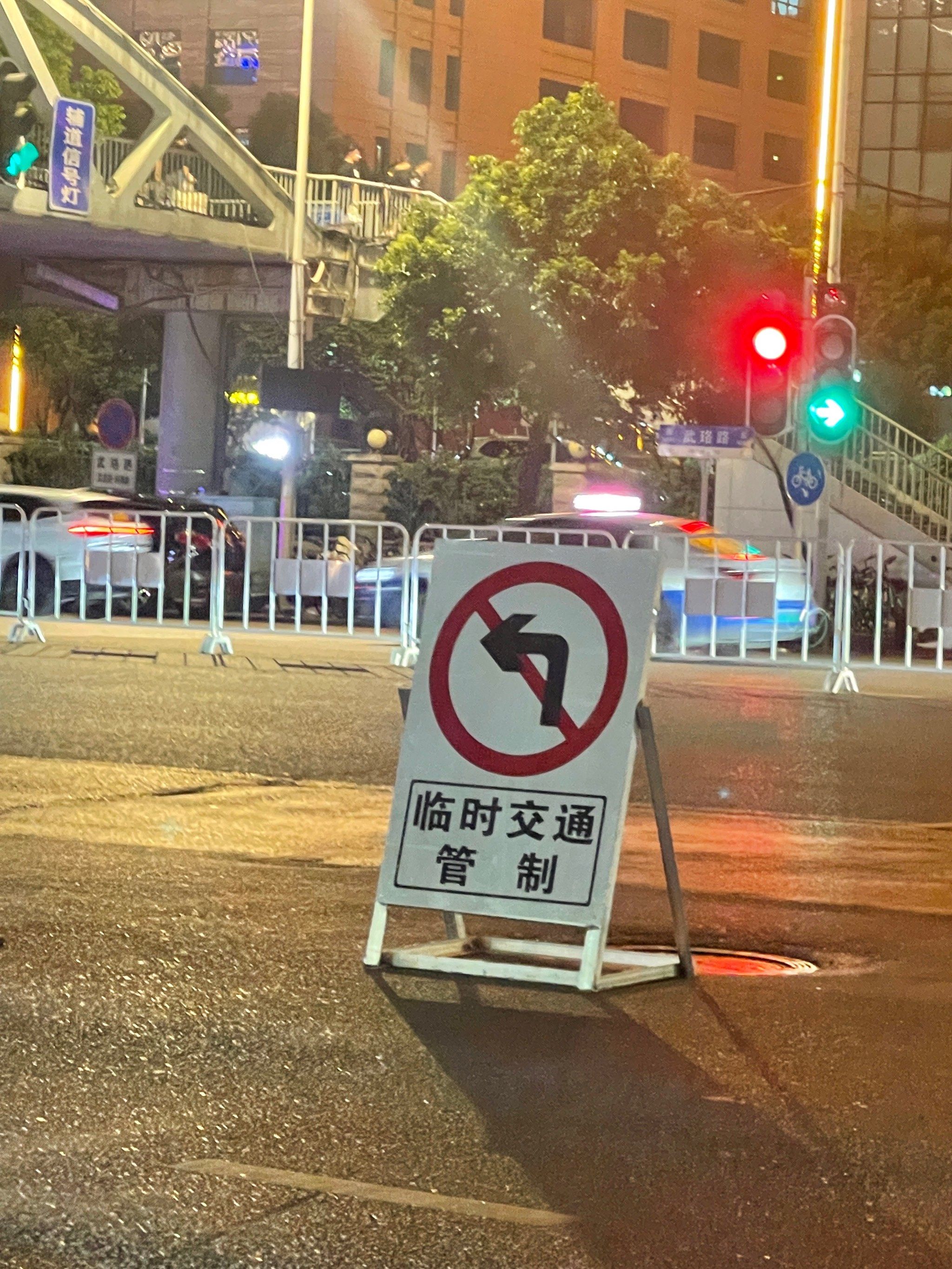 十字路口的故事亚贸路口交通管制?啥情况啊