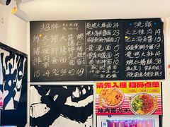 -辣肉面大王(天平路店)