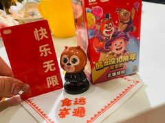 -大家乐(广州天河城六楼店)