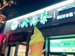 -吴裕泰茶庄(鼓楼店)