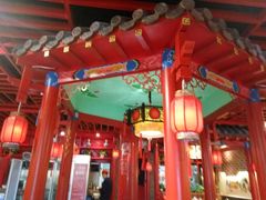 -京氣春饼(机场店)
