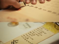 -法云安缦酒店