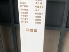 -岁宝Shirble plaza(龙珠店)