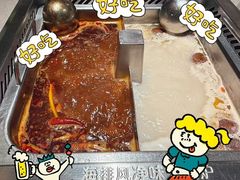 -海底捞火锅(九霄梦天地店)