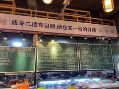 -威哥的菜·地道长沙菜(雨花亭店)