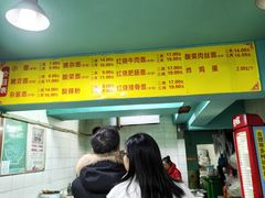 -朱儿面庄(洋河三路店)