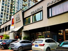 -阿庄新豫菜(通泰路店)