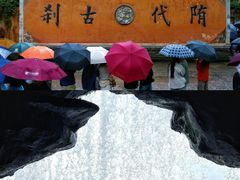 -天台山景区