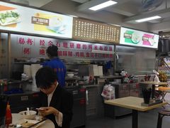 -冠记·肠粉粥品专家(江南大道店)