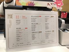 菜单-奈雪的茶(国金中心店)