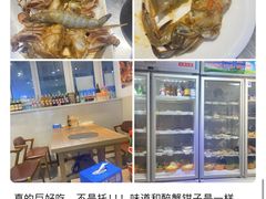 -蜀都冒菜·酱蟹生腌