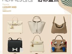 -海星奢选二手奢侈品手表包包鉴定回收寄卖(墨玉南路店)