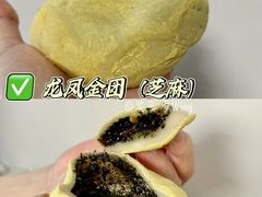 -固海糕团店