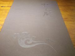 -云来居素食馆(南山店)