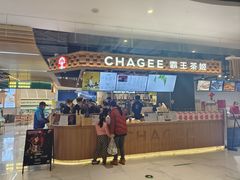 -霸王茶姬(常熟印象城店)
