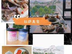 -平措康桑·和牛自助观景餐厅(布达拉宫店)