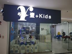 -万达广场(梁溪店)