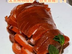 -四季民福烤鸭店(外滩外白渡桥店)
