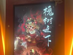 -星空密室·精选(天一豪景店)