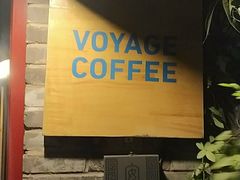 -VOYAGE COFFEE(北锣鼓巷店)