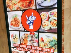 -就是卷儿Wrap and Roll(宣化路店)