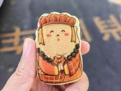 -北京稻香村(零号店)