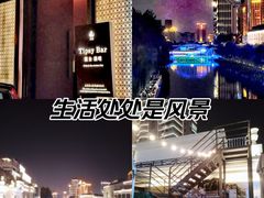 -Tipsy Bar•屋顶露台酒吧&水烟吧