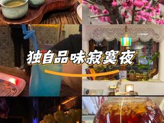 -花木兰·咖啡·茶铺