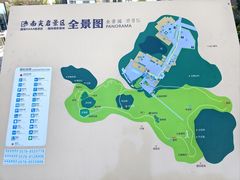 -南尖岩景区