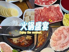 -陈府大宅门成都火锅·手切鲜肉(太原街店)