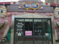 点击看大图 -维佳童话镇演出现场(徐东店)