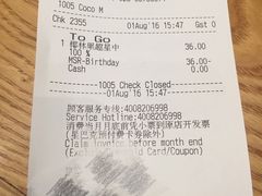 账单-星巴克(成都太古里二店)