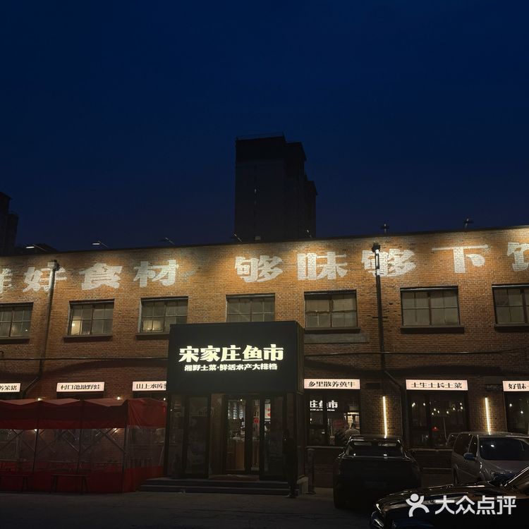 长沙醋溜鸡蛋|好下饭啊