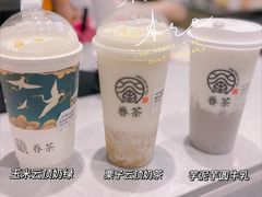 -眷茶(正弘城店)