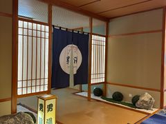 -汤泉良子(马连道店)