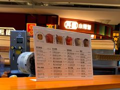 -茶桔便(欧亚大观店)