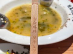 -太二酸菜鱼(汕头苏宁广场店)