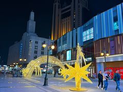 -天河城购物中心