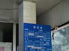 -庆蓉云·庆云面(双林店)