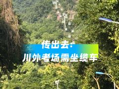 -帝京日语(春熙路旗舰校区)