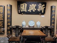 -新兴园饺子馆(河南街店)