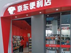 -广州白云国际机场-T2航站楼