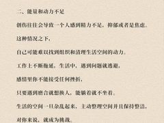 -上海嘉宁·心理咨询中心