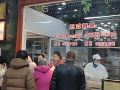 -采芝斋评弹茶馆(观前街店)