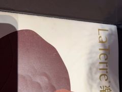 -La Terre乐田(万象城店)