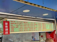 -芳婆糕团店(王府大街店)