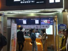 门面-益禾堂(鹭江店)