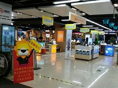 -苏宁易购(Suning Pro南京山西路店)
